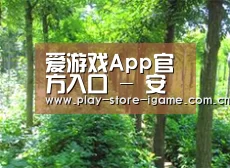 种植基地九