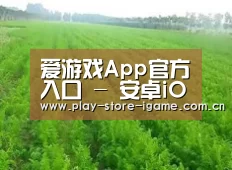 种植基地四