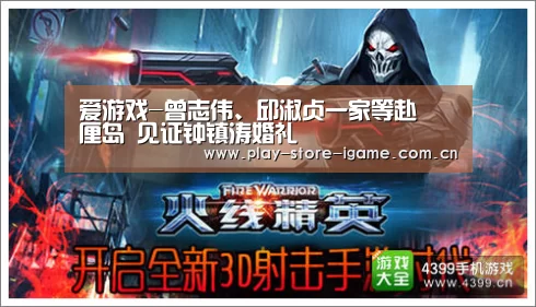 体育手机端APP