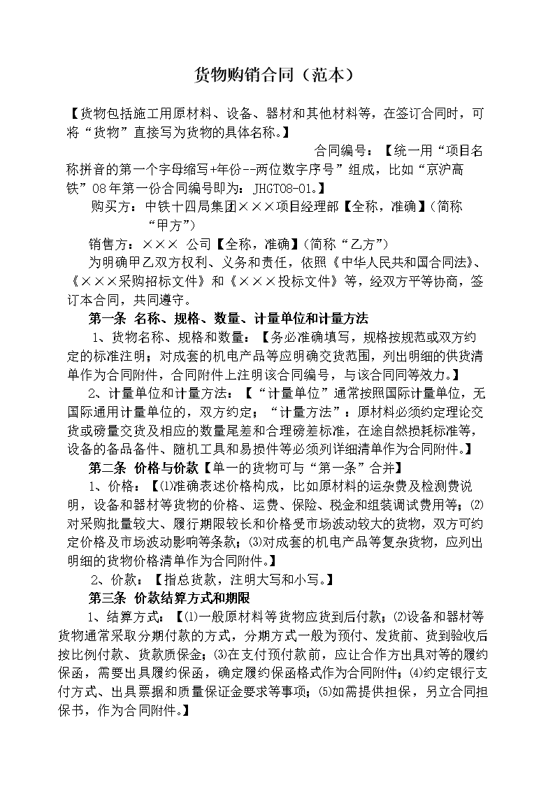 体育手机端APP