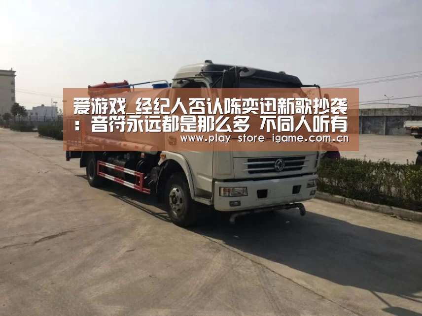 体育手机端APP