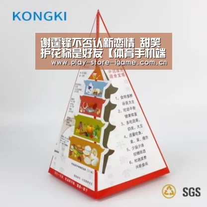 谢霆锋不否认新恋情 甜笑护花称是好友【体育手机端APP】(图1)