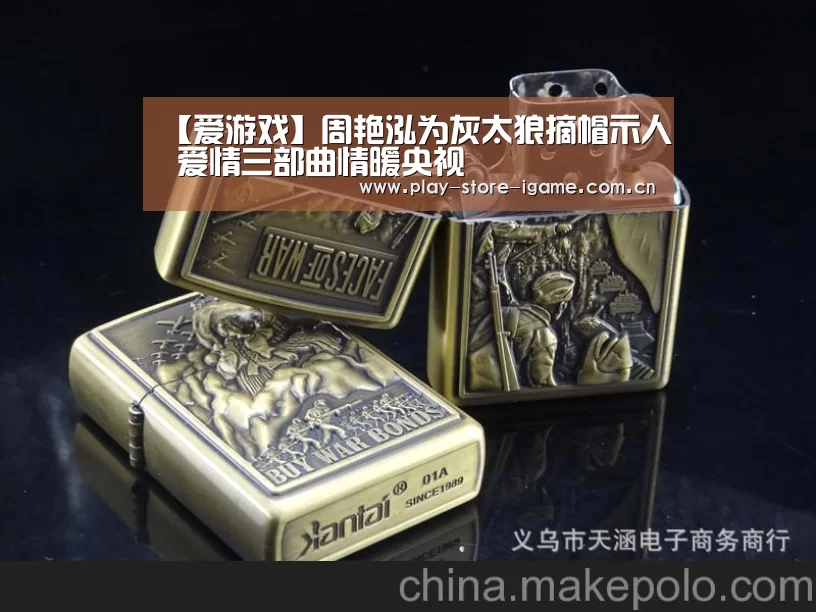 体育手机端APP