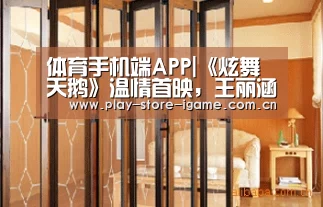 爱游戏
