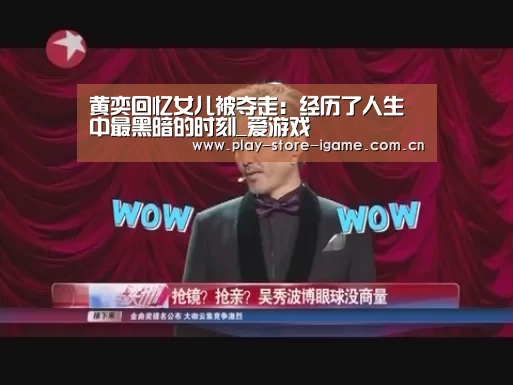 爱游戏
