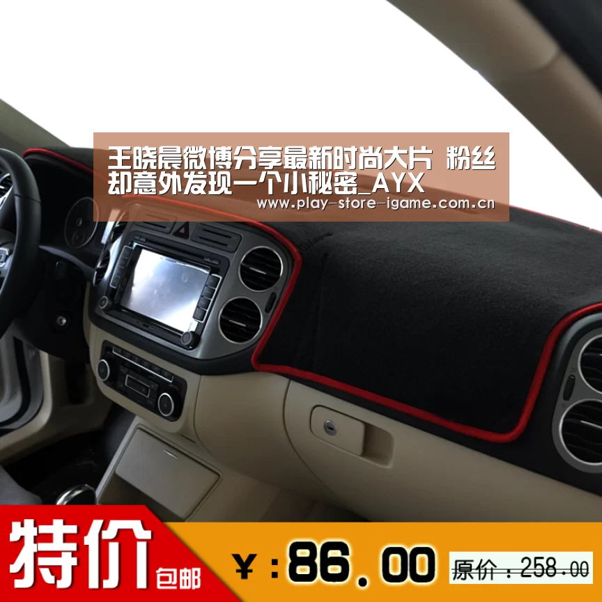 体育手机端APP