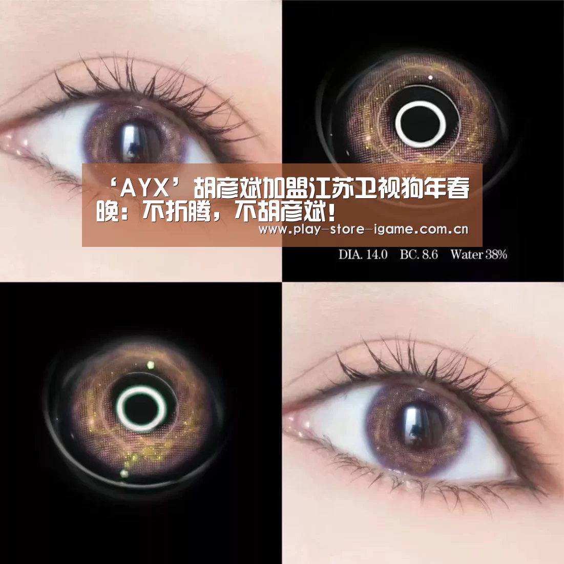 爱游戏