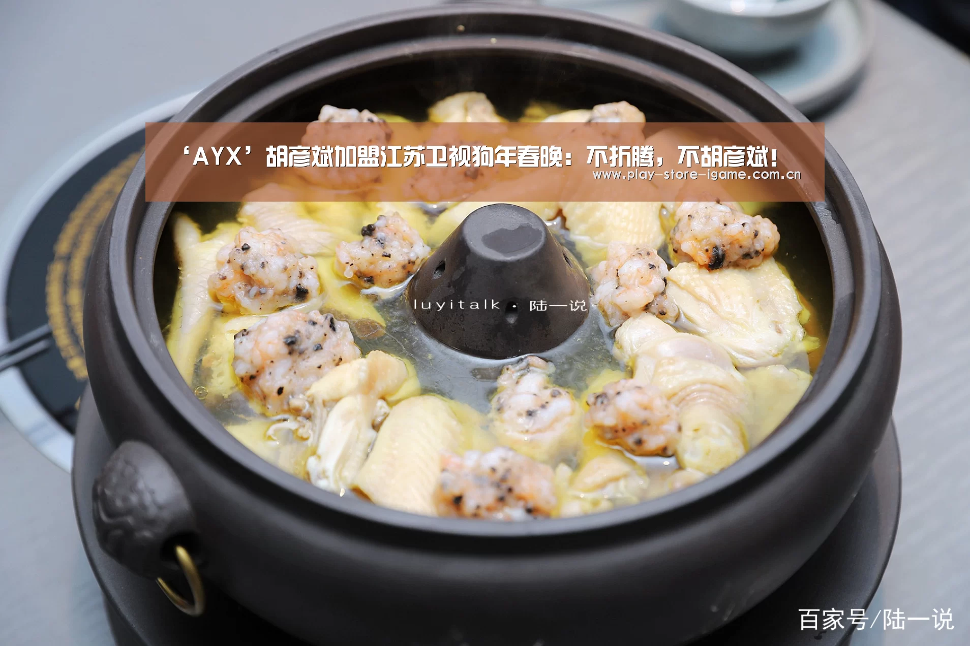 体育手机端APP