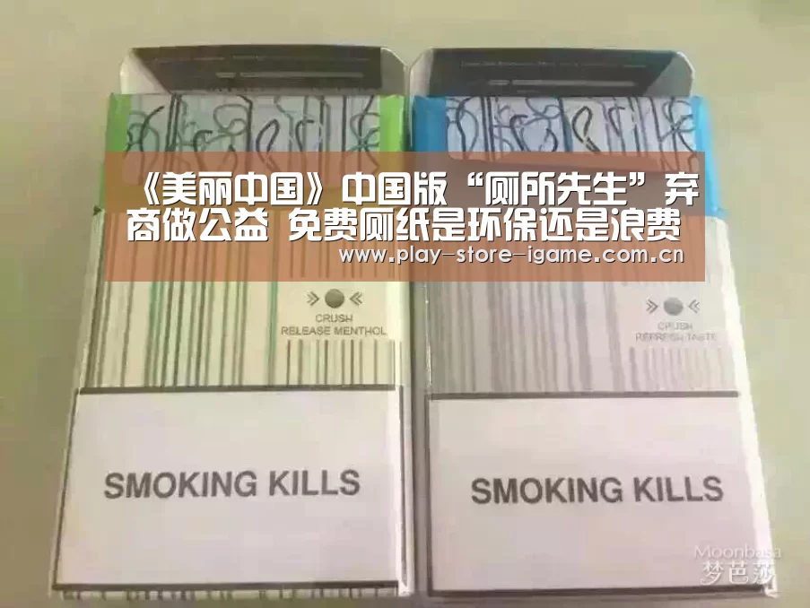 爱游戏