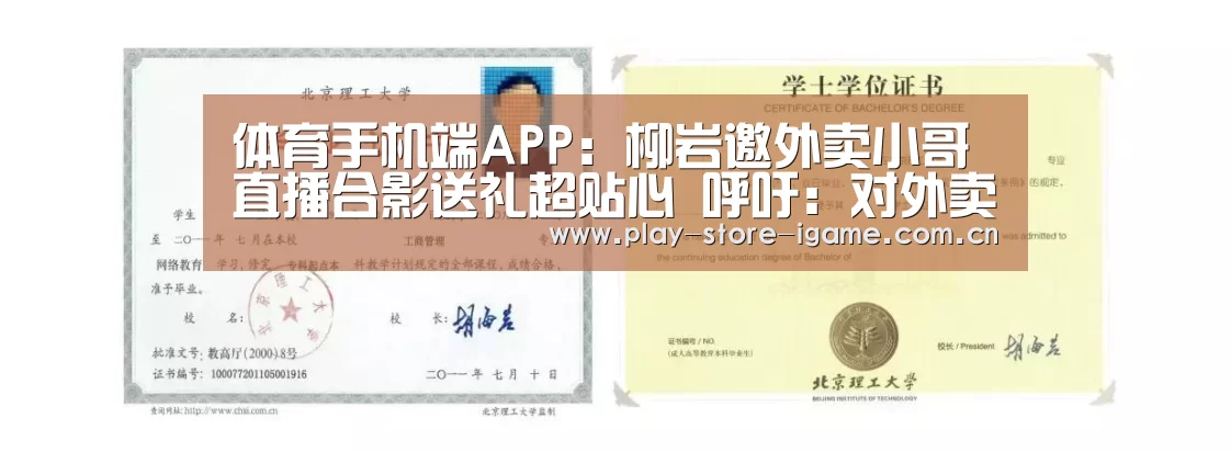 爱游戏