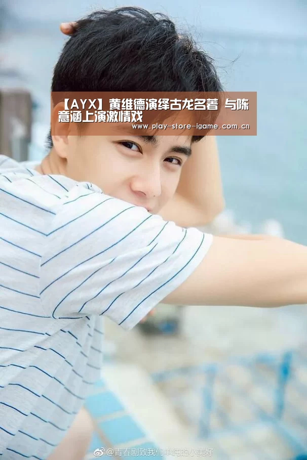 体育手机端APP