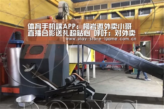 爱游戏