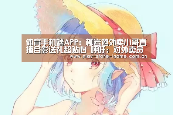 爱游戏