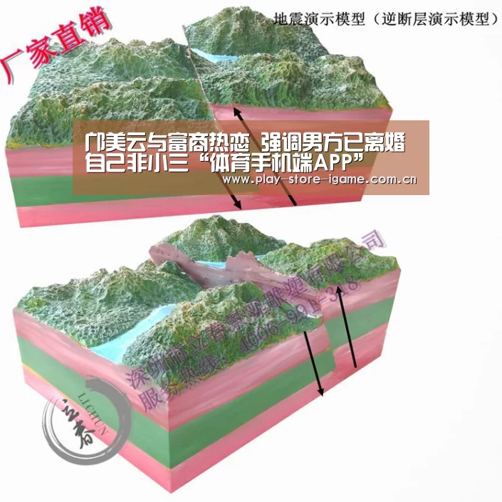 邝美云与富商热恋 强调男方已离婚自己非小三“体育手机端APP”(图4) 爱游戏