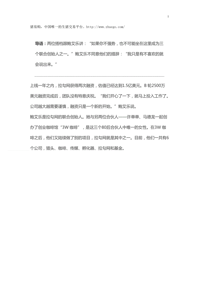 邝美云与富商热恋 强调男方已离婚自己非小三“体育手机端APP”(图3) 邝美云与富商热恋 强调男方已离婚自己非小三“体育手机端APP”(图3)
