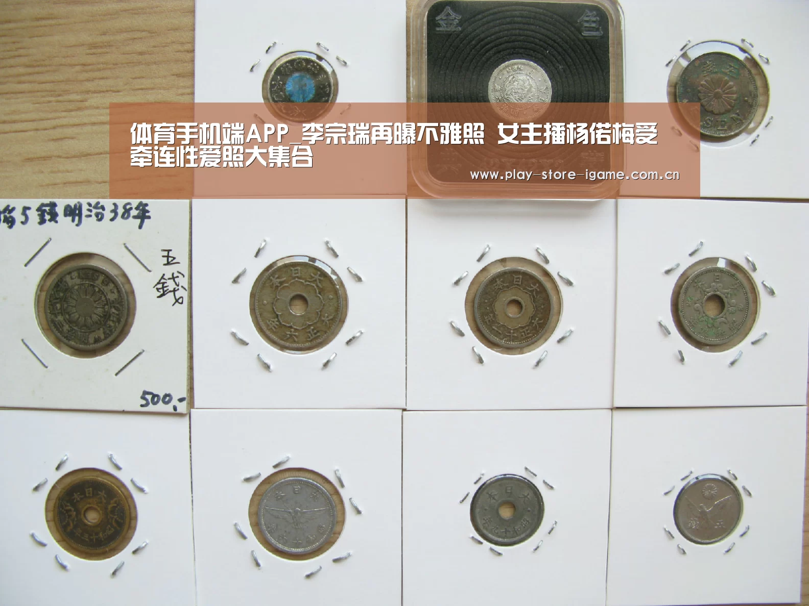 体育手机端APP_李宗瑞再曝不雅照 女主播杨偌梅受牵连性爱照大集合(图1) 体育手机端APP_李宗瑞再曝不雅照 女主播杨偌梅受牵连性爱照大集合(图1)